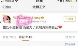 新浪娱乐爆料的真实吗,揭秘娱乐圈真实内幕