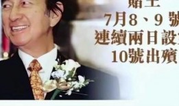 陈传玺最新爆料,揭秘娱乐圈惊人内幕