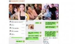 沫沫被抓最新爆料,最新爆料揭露惊人内幕