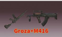 和平精英最新m4爆料,性能升级，战场霸主再升级！