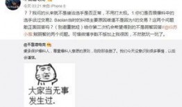 吃瓜自拍最新事件爆料,最新娱乐圈风云再起