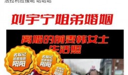 狗仔阳阳最新爆料